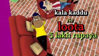 Kala Kaddu ne Takla Neta Ko Phir loota 5 lakh Rupaya | kala kaddu comedy | takla neta comedy