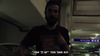 מעשה נתעב