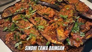 SINDHI TAWA FRY BAINGAN | Tawa Fry Eggplant Recipe By Asma Azeem