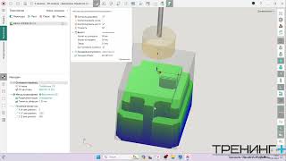 Спруткам 17.Операции фрезерной обработки (часть 1)