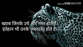 Best motivation lines in Hindi by Mahendra dogney (MD motivation) WhatsApp Status..