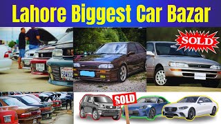 Car Market Update |Pakistan car Price |Car for sale new video |Pakistan Lahore market |Car Wholesale