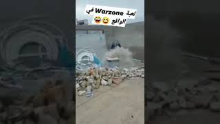 وعالام هاذ البنايا هههه