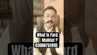 What Is Fard Malkiat ? #lawinpakistan