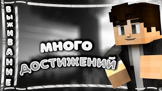 Ванильное Выживание #7 ► Больше алмазов! - Выживание В Майнкрафт | Minecraft Vanilla