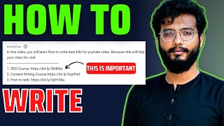 Youtube video ka description kaise likhe | How to write description in youtube