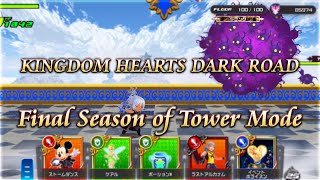 KHDR PvE Tower Mode Season 5 / Final Season [4/19 ~ 4/25] (Floors 1 - 100)