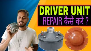 How To Repair Driver Unit || Driver Unit कैसे बनाए