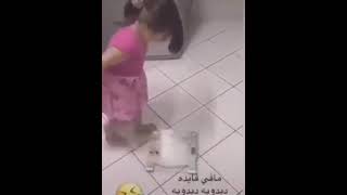 مافي فايدة دبدوبة دبدوبة .