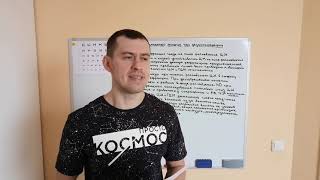 #30 Слабость цилиарной мышцы при дезаккомодации