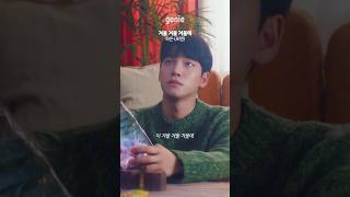 가장 슬프지만, 따듯한 겨울 발라드☃ |하은 (포맨) - 겨울 겨울 겨울에 | #Lyrics #Shorts