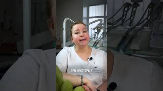 Поговорим о молодости  #здоровыезубы #здоровье #зубы #dentalclinic #красота #orthodontist #smile