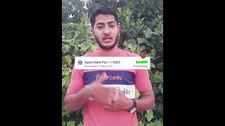 এবার দ্রুত  টাকা পেয়ে গেলাম।।#earn #earning #earnmoneyonline