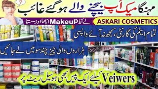 biggest wholesale Askari cosmetics sadarr Karachi @DiscoverKarachi021