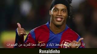 Despacito with Soccer players name /ديسباسيتو بأسماء لاعبي كره القدم