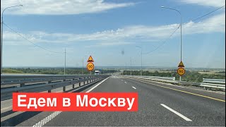 Едем в москву по трассе М-12