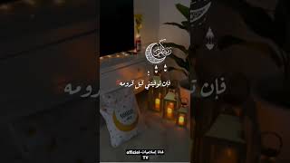 لاتنسوا نية الصيام اخواني و اخواتي في الله❤️