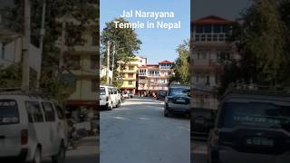 Jal Narayana Temple in Nepal #jalnarayana #nepal #sleepingnarayana #nepaltourism #nepaldairies