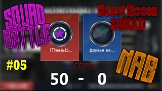 Modern Combat 5 | Squad Battle | Beast Recon SQUAD #05 with New Json Update 13