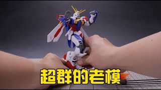 【練手的膠】百元附近的精品MG模型 第22期:萬代MG神高達