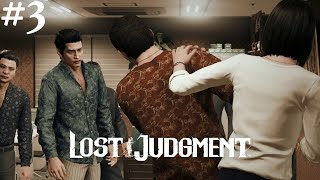 Lost Judgment DLC: The Kaito Files #3 || PS4 || Hey! You're Callin' Me A Gorilla?