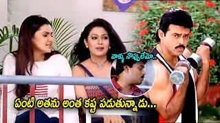 Venkatesh Daggubati Trying To Impress Flora Saini By Flirting With Exposing His Gym Body | Icon