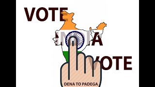 Dena To Padega | VOTE INDIA VOTE | ELECTIONS