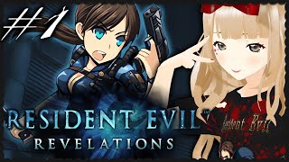 #1 Resident evil Revelations  ♡.° ୨୧ °.♡˖✧-