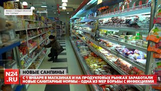 Время Арктики от 14.01.2021 с Анной Козенковой