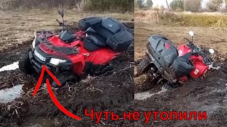 Чуть не утопили Loncin Lx200