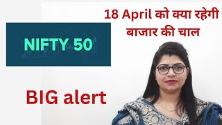 NIFTY ANALYSIS FOR TOMORROW: 18 April 2024 | NIFTY LEVELS #nifty50 #banknifty #trading