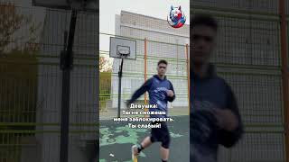 НОВЫЕ ВИДЕО КАЖДЫЙ ДЕНЬ #basketball #shorts