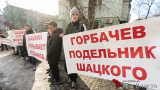 "Правый сектор" и "Самооборона" митингуют под прокуратурой