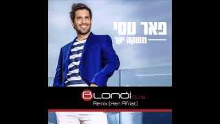 פאר טסי משקה יקר  dj blondi remix  hen afriat 2015