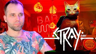 КОТ И КИБЕРГОРОД ► STRAY #3