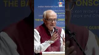 Immanence and Transcendence | Rajiv Malhotra | Infinity Foundation