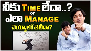 నీకు TIME లేదా or ఎలా Manage చెయ్యాలో తెలీదా? | Powerful Motivation By Kasyap #lifecoach #trending