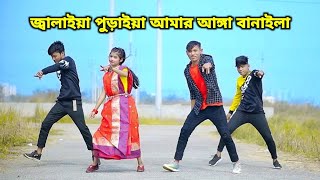 জ্বালাইয়া পুড়াইয়া আমার আঙ্গা বানাইলা | Tomar Peamer Batas | DHP Habib & Tuli | Bangla Dance 2023