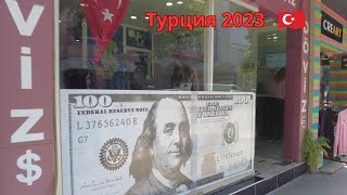 Турция 2023. Новости 17 октября.