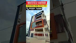 🏠House for sale in Whitefield Varthur Bangalore #house #home #bangalore #houseforsale #homeforsale