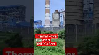 #shorts #powerplant #thermalpowerplant #ntpc #trending #viral