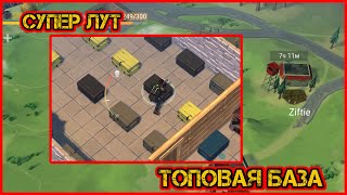 Raid base Ziftie - Топавая база , много оружек и аптек - Last day on earth : Survival - LDOE