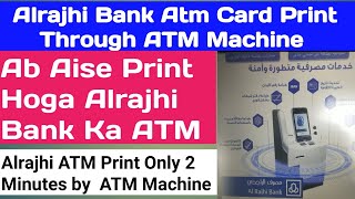 Al Rajhi ATM Card Print 2023 || How To Print Al Rajhi ATM Card. Al rajhi Atm Card kaise Print Kare.