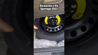 Багажник Kia Sportage 2023 в базовых версиях