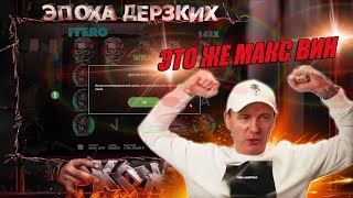 ПОЙМАЛ МАКС ВИН НА СТРИМЕ! ВИТАЛИЙ РЕУТОВ СТРИМ КТО ПО ЖИЗНИ ОНЛАЙН