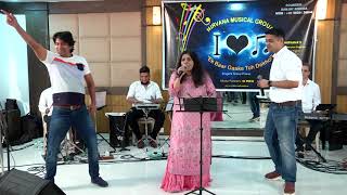 Yaar Bina Chain Kaha Re by Hema Ramnathan & Vipul Dhingra