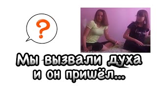 Все обошлось? Что то странное происходит...