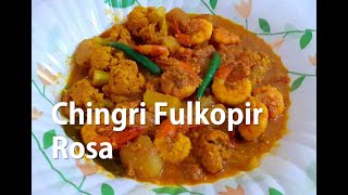 Chingri Fulkopir Rosa – Prawn Curry with Cauliflower – Bengali Chingri Fulkopi Curry Recipe