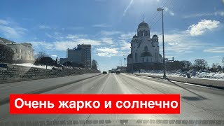 Возврашаемся на базу. Тяжело ехать по Екатеринбургу с свереа на юг в солнечную погоду, пекло…