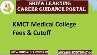 KMCT Medical College Fees & Cutoff